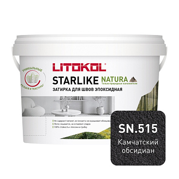 Затирка эпоксидная Litokol Starlike Natura sn.515 камчатский обсидиан 2 кг