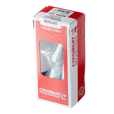 Болт оцинкованный M20x60 мм DIN 933 (8 шт.)