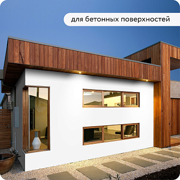 Грунт-эмаль по ржавчине 3в1 Elcon белая RAL 9003 матовая 25 кг