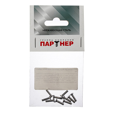 Винт нержавеющая сталь M3x12 мм DIN 965 потайная головка (10 шт.)