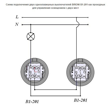 Выключатель Bironi Лизетта одноклавишный накладной бронза ретро (B1-201-25)