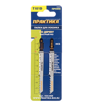 Пилки для лобзика Практика T101D (034-458) по дереву L75 мм быстрый рез (2 шт.)