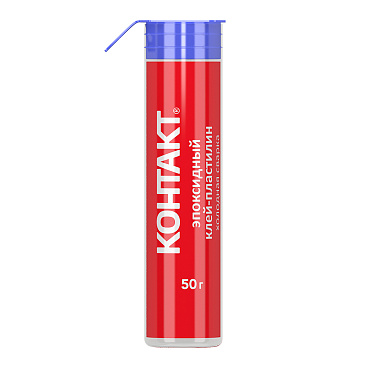 Клей эпоксидный Контакт серый 50 г