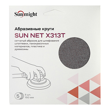Диск шлифовальный Sunmight Sun Net d150 мм P180 на липучку сетчатая основа (5 шт.)