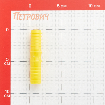 Соединитель 5/8 для поливочного шланга Инструм-Агро пластиковый (011878)