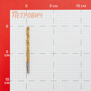 Сверло по металлу спиральное Hilberg 5х86 мм кобальтовое (CO050)