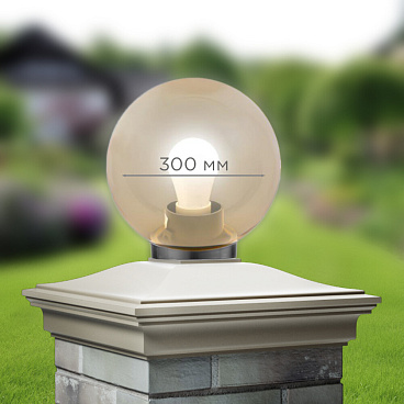 Светильник садово-парковый Svet Анелма золотой 310 мм E27 100 Вт IP44 (1200-00120/4646)