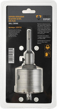 Коронка твердосплавная КМ по бетону d68 мм с переходником