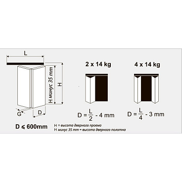 Система для складных дверей Apollo 1213 мм