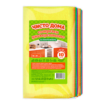Салфетка микрофибра 30х30 см Чисто Дома (10 шт.)
