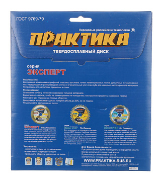 Диск пильный по алюминию Практика 190х30/20/16х1,8 мм 64 зуба (776-874)