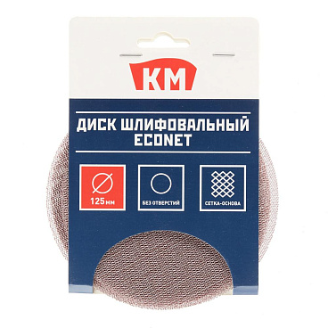 Диск шлифовальный КМ EcoNet d125 мм P600 на липучку сетчатая основа (5 шт.)