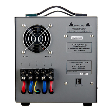 Стабилизатор напряжения Ресанта АСН-12000/1-Ц однофазный 220 В 12 кВт переносной