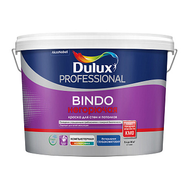 Краска моющаяся Dulux/Luxium Bindo негорючая КМ0 база BW белая 9 л