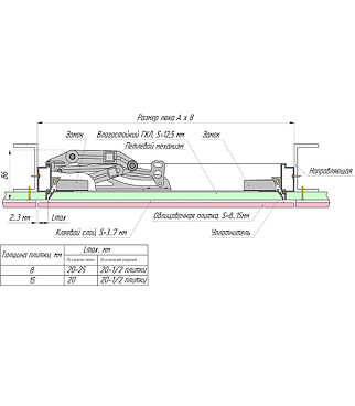 Люк ревизионный под плитку Хаммер Слава алюминиевый 300х300 мм скрытый нажимной