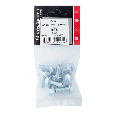 Болт оцинкованный M8x20 мм DIN 6921 10,9 с фланцем (8 шт.)