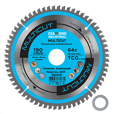 Диск пильный универсальный Diamond Industrial MultiCut 190х30х2,6 мм 64 зуба (DIDM190Z64)