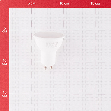 Лампа светодиодная Hesler GU10 4000К 5 Вт 475 Лм 230 В рефлектор PAR16 матовая