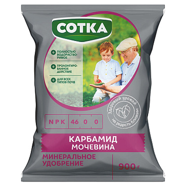 Удобрение минеральное сухое для растений гранулированное Карбамид Сотка 0,9 кг