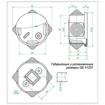 Коробка распределительная d75х40 мм IP44 Greenel (GE41237)