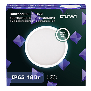 Светильник светодиодный накладной Duwi ДБП-18 4000К 18 Вт IP65 белый с датчиком движения опал (25123 1)