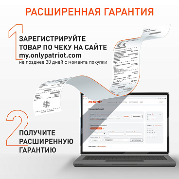 Бензопила Patriot PT3816 2 л.с. 16" шаг 3/8" паз 1,3 мм 57 звеньев (220105510)