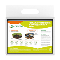 Укрывной материал Агротекс Гео 120 г/кв.м УФ стабилизатор 0,8х12 м черный