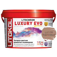 Затирка цементно-полимерная Litokol Litochrom Luxury EVO LLE.235 коричневая 2 кг