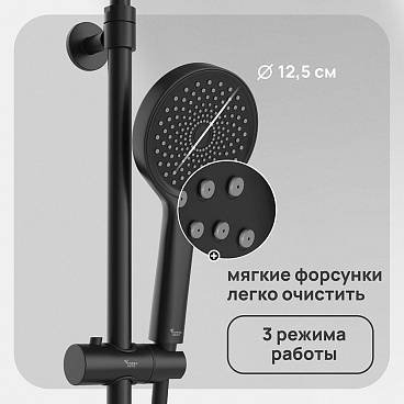 Душевая система Corsa Deco CX с верхним душем с лейкой с изливом черная (SSFCX230SB)