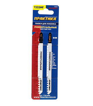 Пилки для лобзика Практика T323MF (776-966) универсальные L110 мм чистый рез (2 шт.)