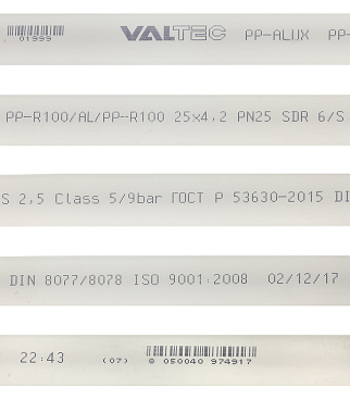 Труба полипропиленовая Valtec армированная алюминием 25х2000 мм PN25 (VTp.700.AL25.25.02)