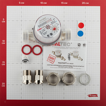 Счетчик универсальный Valtec DN15 110 мм со сгонами