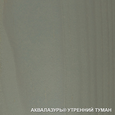 Лак антисептик акриловый Eurotex Аквалазурь утренний туман 2,5 л