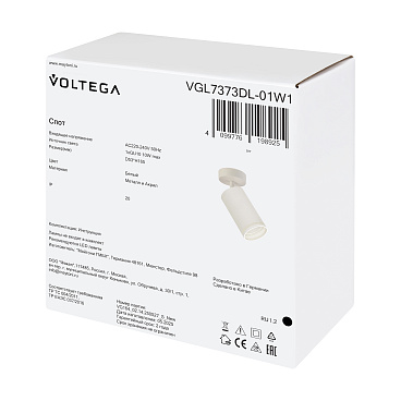 Потолочный светильник Voltega VGL7373DL-01W1