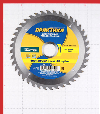 Диск пильный по дереву Практика 190х30/20/16х2,2 мм 40 зубьев (030-412)