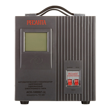 Стабилизатор напряжения Ресанта АСН-10000/1-Ц однофазный 220 В 10 кВт переносной