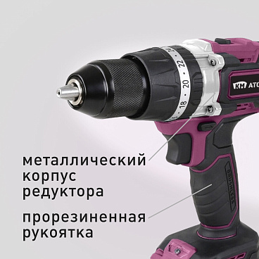 Дрель-шуруповерт ударная аккумуляторная КМ АТОМ 18 В без АКБ и ЗУ (CID-187BL)