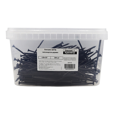 Саморезы ГД 127x4,8 мм (200 шт.)
