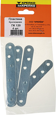 Пластина крепежная оцинкованная 120х19х2.0 мм (4 шт.)