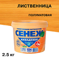 Антисептик Сенеж Аквадекор декоративный для дерева лиственница 2,5 кг