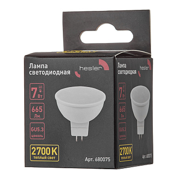 Лампа светодиодная Hesler GU5.3 2700К 7 Вт 665 Лм 230 В рефлектор MR16 матовая диммируемая