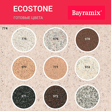 Штукатурка декоративная мраморная Bayramix EcoStone 978 15 кг