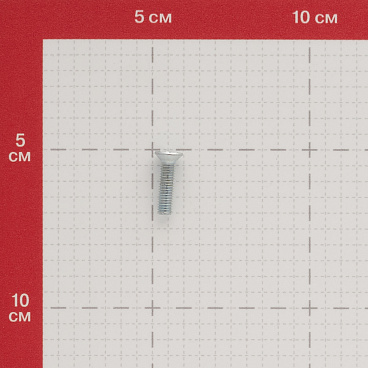 Винт оцинкованный M5x20 мм DIN 965 потайная головка (12 шт.)