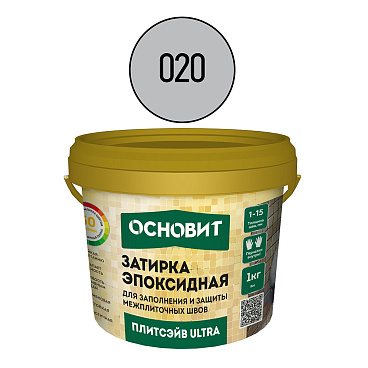 Затирка эпоксидная эластичная Основит Плитсэйв Ultra XE15 Е 020 серая 1 кг