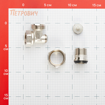 Клапан запорный угловой Arrowhead Element 3/4 НР(ш) х 3/4 ВР(г) для радиатора (215133)
