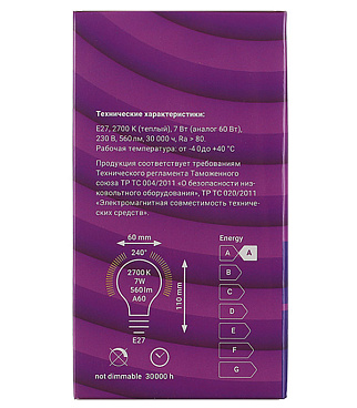 Лампа светодиодная Rev E27 2700К 7 Вт 560 Лм 180-240 В груша A60 матовая