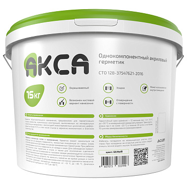 Герметик акриловый для стыков Акса белый 15 кг