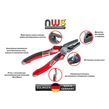Плоскогубцы NWS 165 мм (111-69-165/109-69-165)