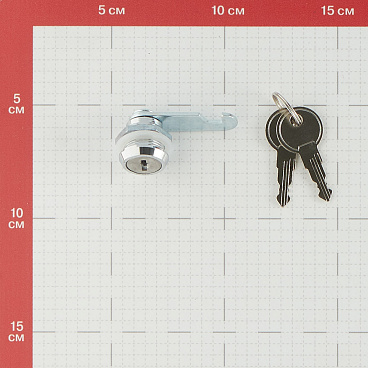 Замок мебельный 16 мм (серебро) 2 ключа