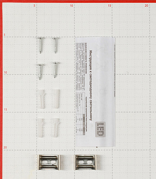 Светильник светодиодный накладной Rev Ritter ДСП-36 6500К 36 Вт IP65 белый (28939 5)